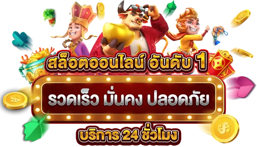rws55s เว็บพนันเดิมพันไร้ขีดจำกัด สู่ความสำเร็จไร้พรมแดน